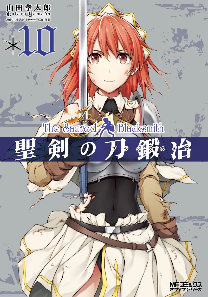 Volume 10