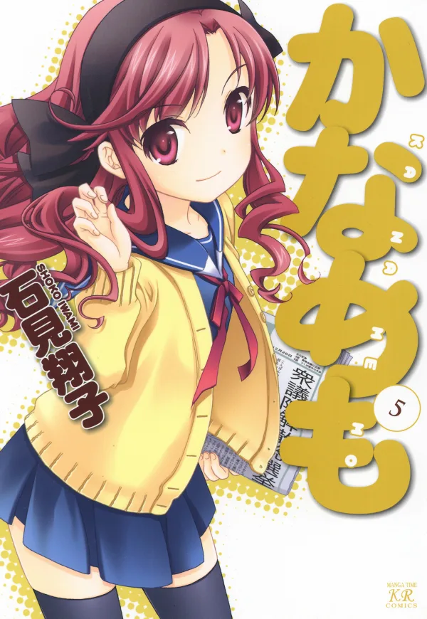 Volume 05