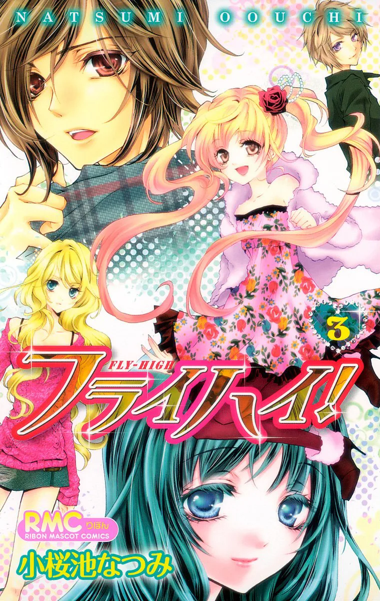 Volume 03