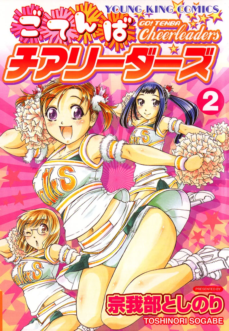 Volume 02