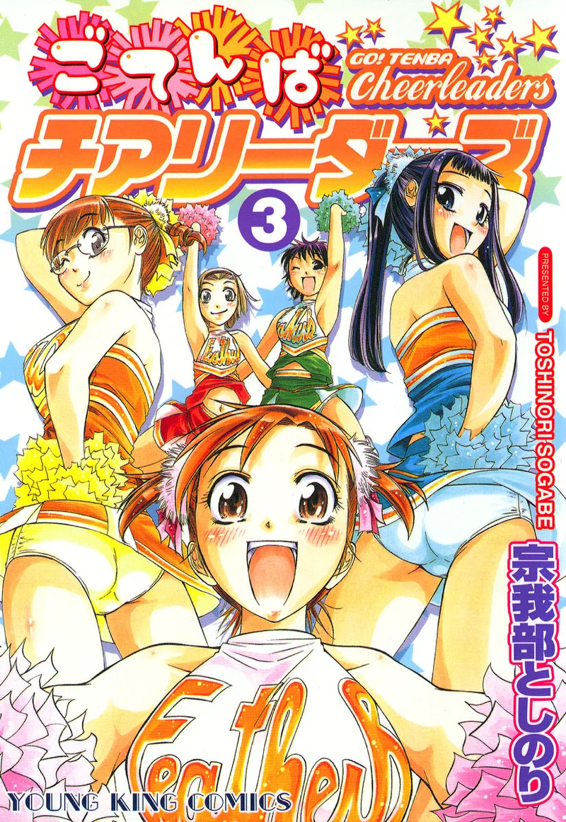 Volume 03