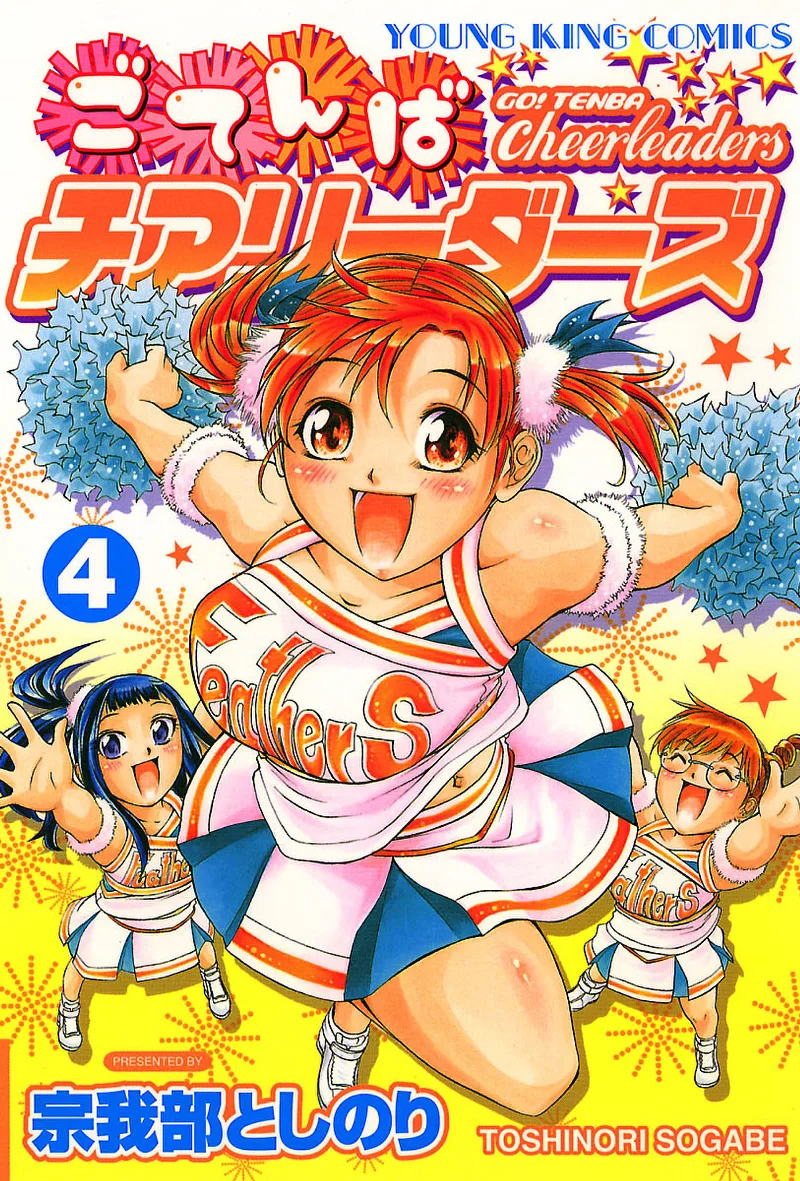 Volume 04