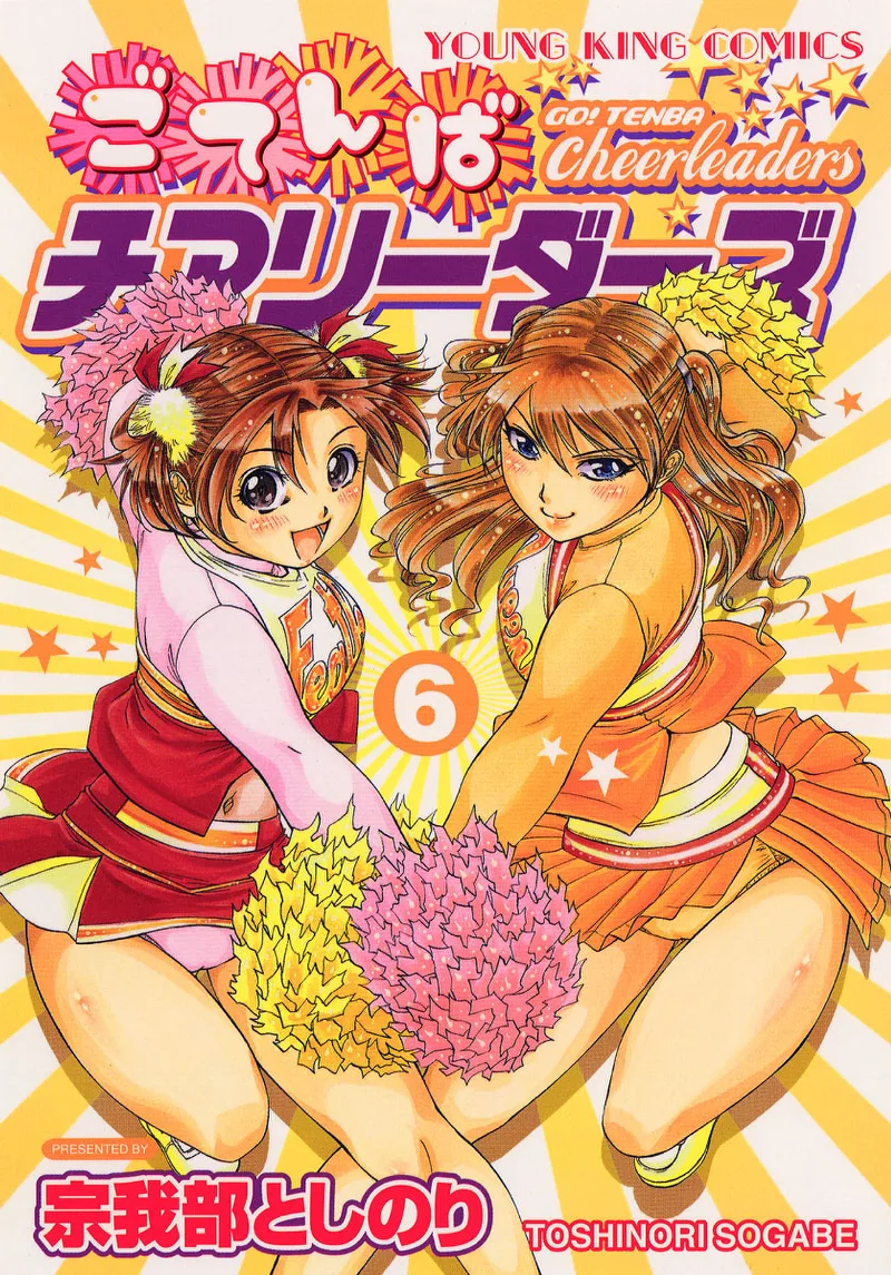 Volume 06