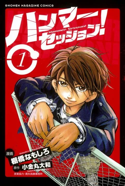 Volume 01