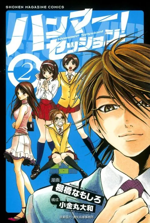 Volume 02