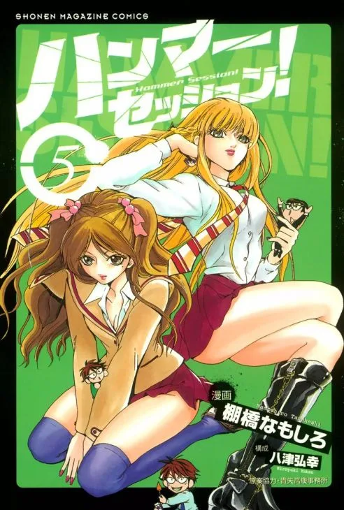 Volume 05