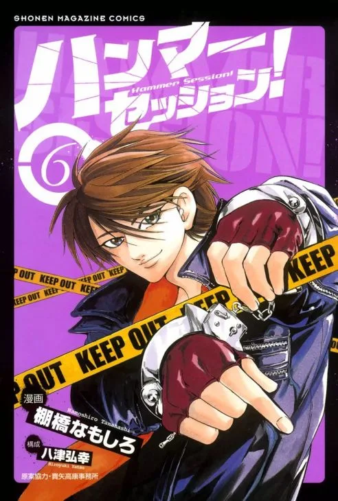 Volume 06