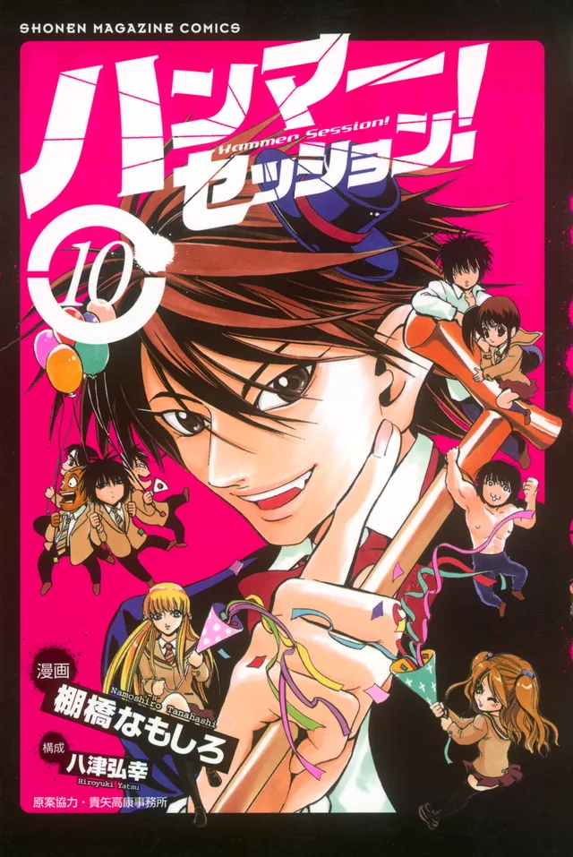Volume 10