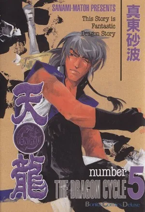 Volume 05