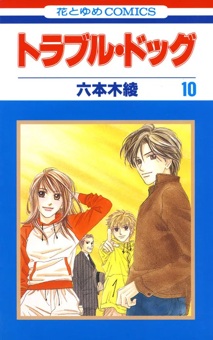 Volume 01