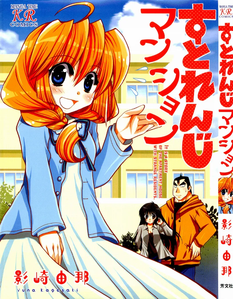 Volume 01