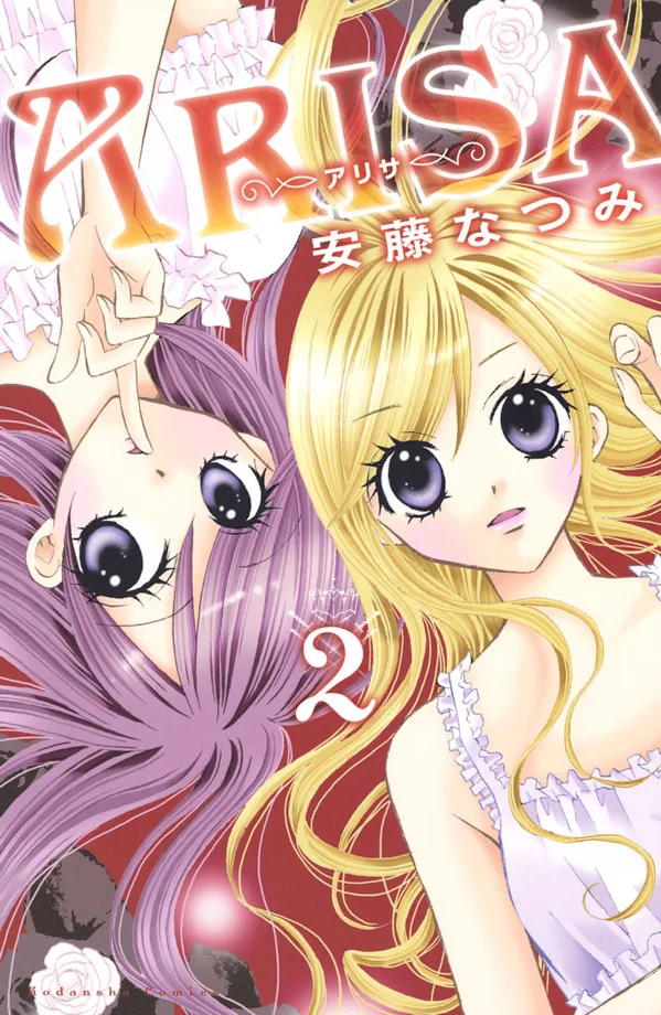 Volume 02