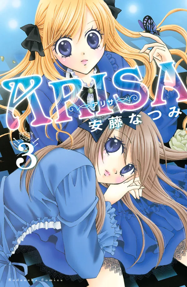 Volume 03