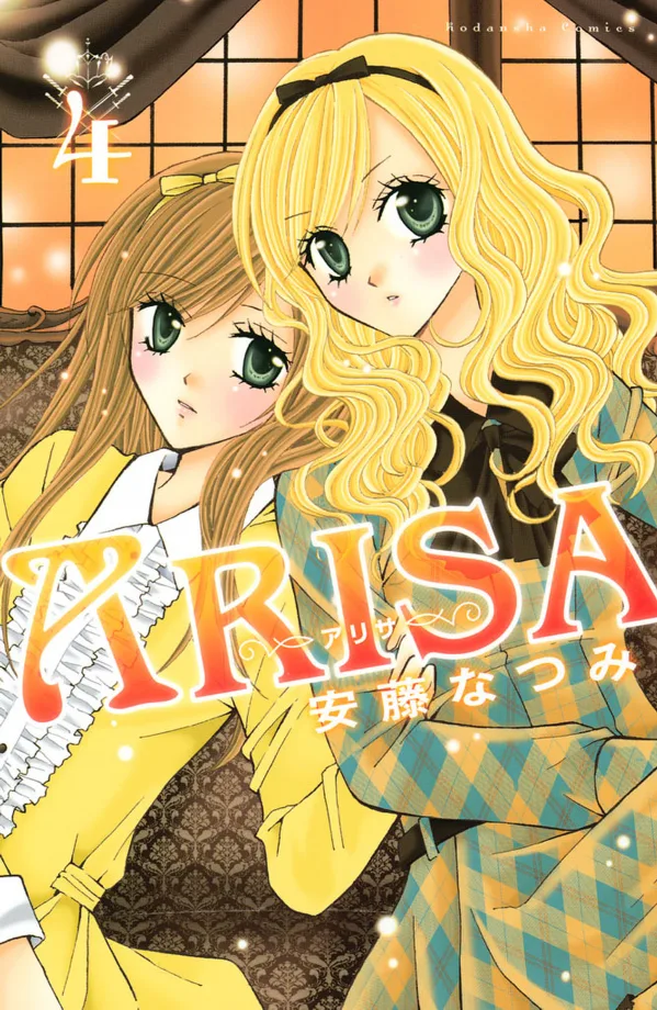 Volume 04
