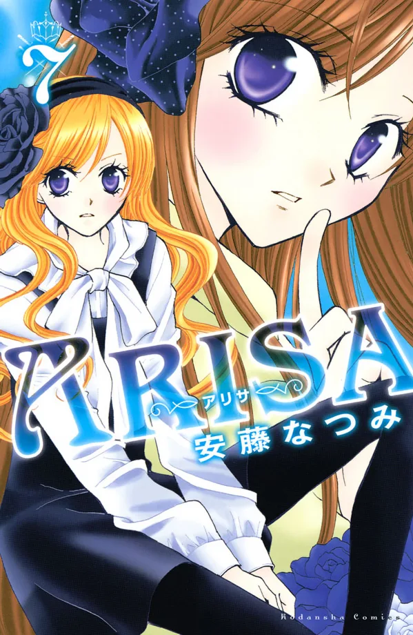 Volume 07