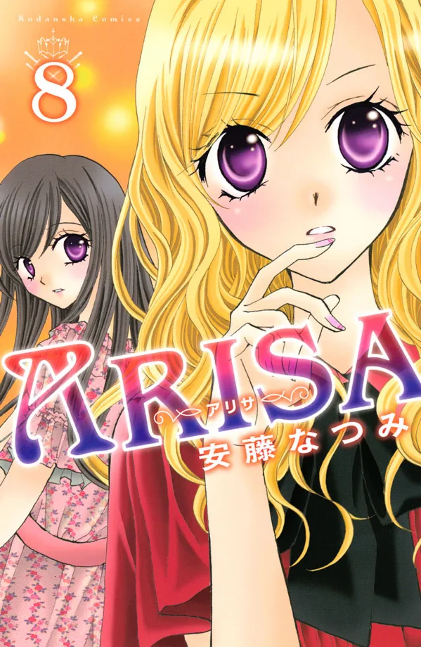 Volume 08