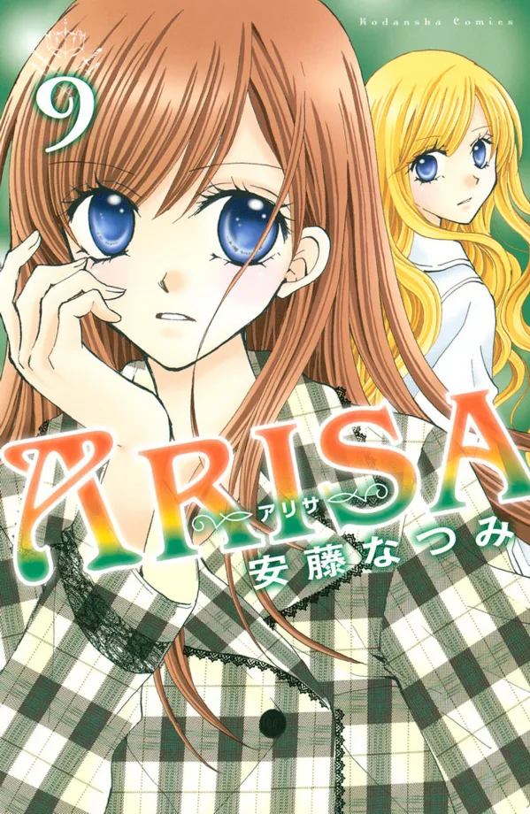 Volume 09