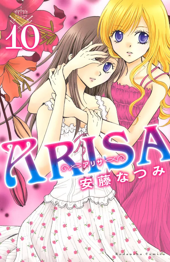 Volume 10