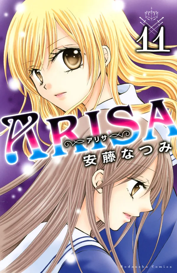 Volume 11