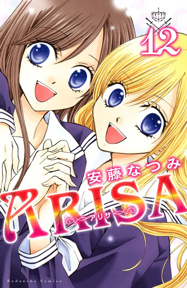 Volume 12