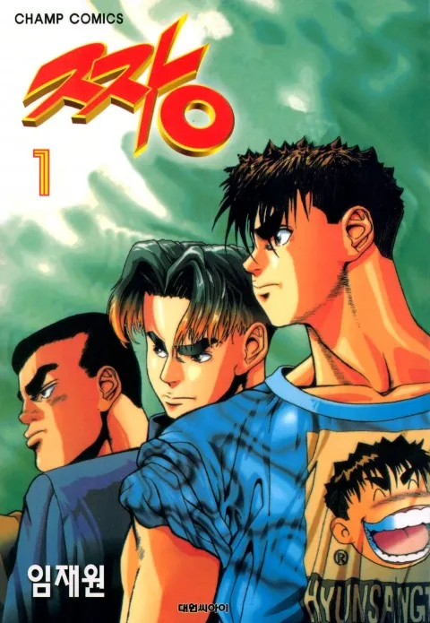 Volume 01