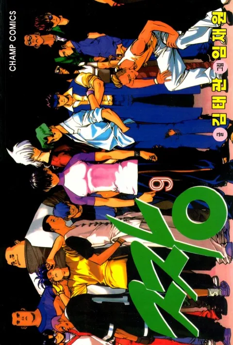 Volume 09