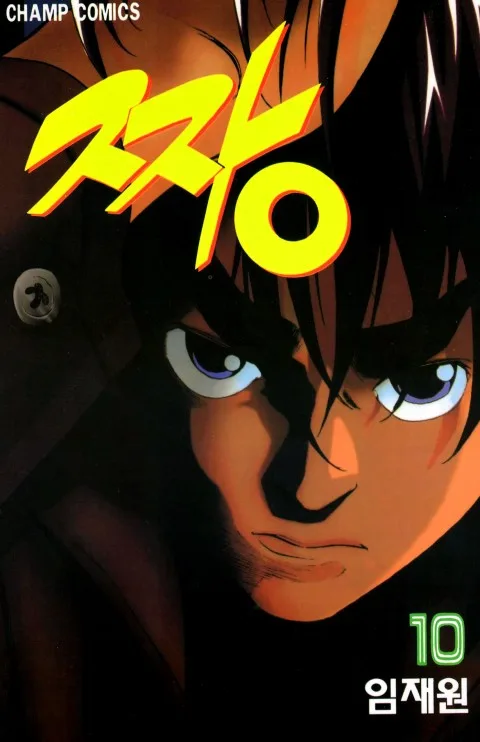 Volume 10