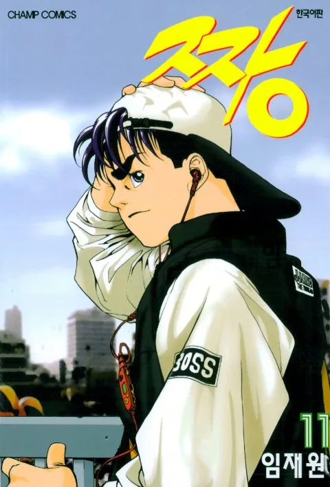 Volume 11