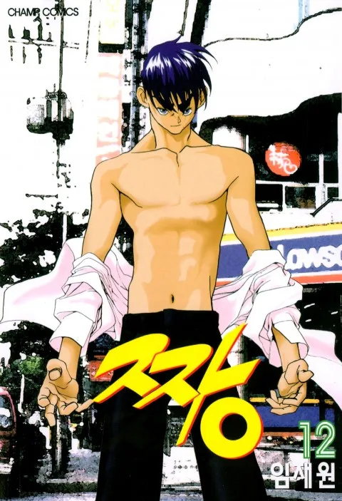 Volume 12