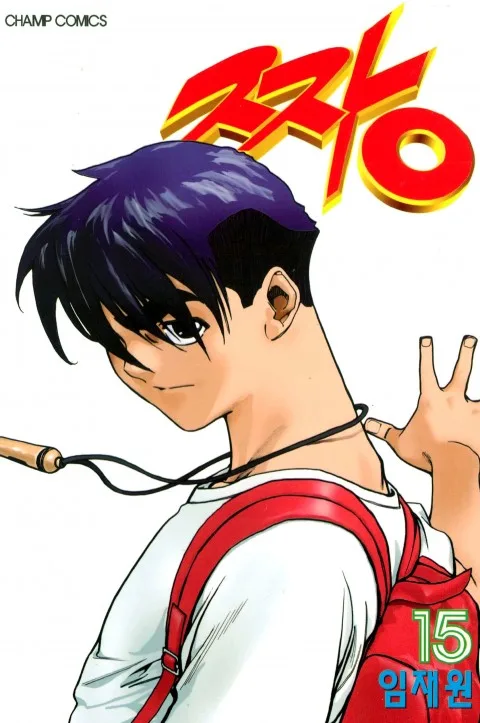 Volume 15