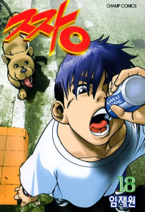 Volume 18