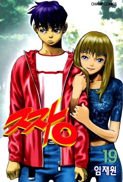 Volume 19