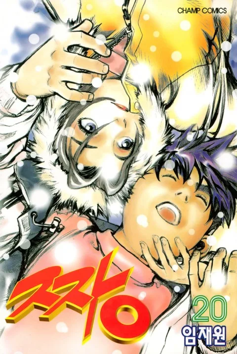 Volume 20