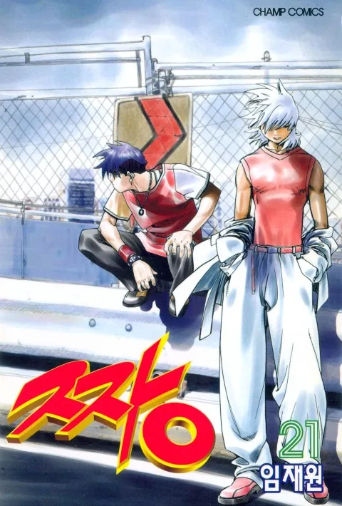 Volume 21