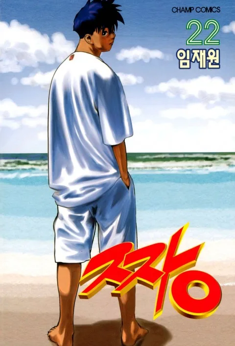 Volume 22