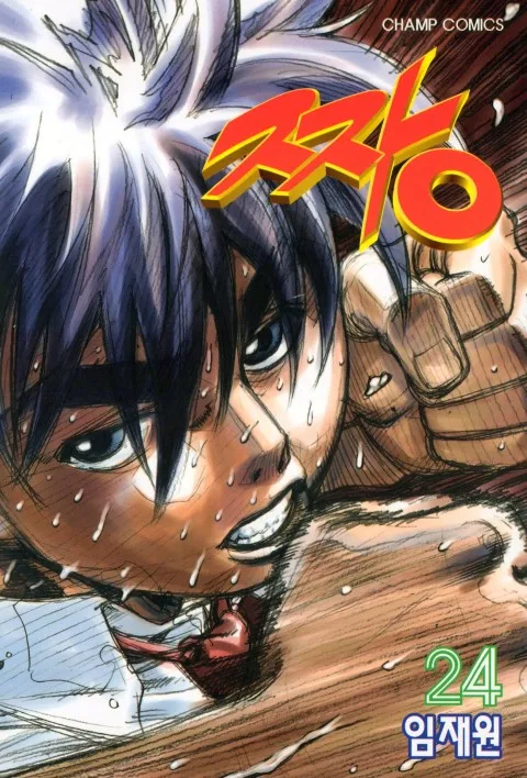 Volume 24