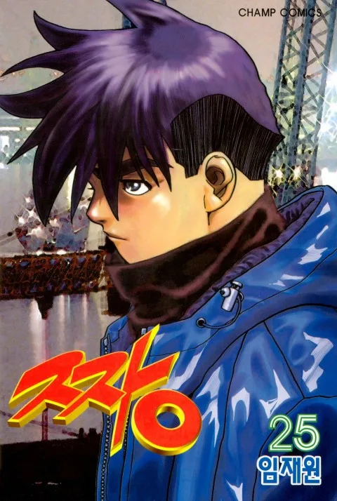 Volume 25