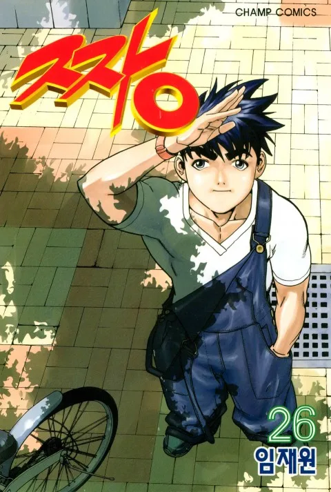 Volume 26