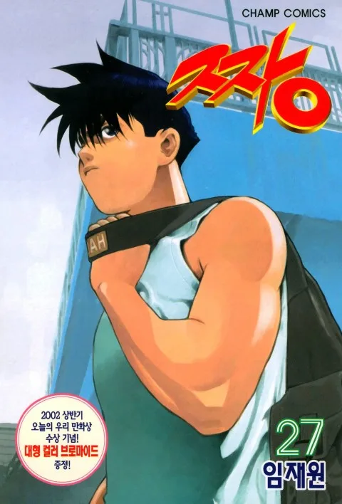 Volume 27