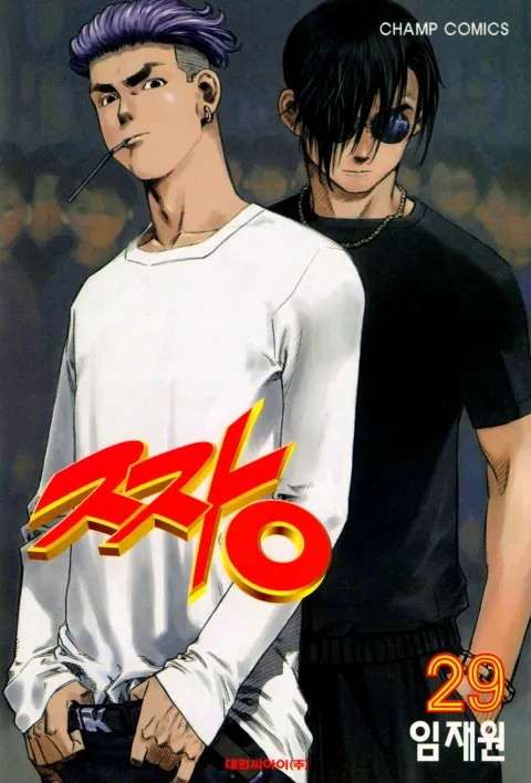 Volume 29
