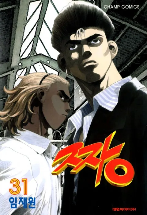 Volume 31
