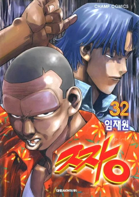 Volume 32