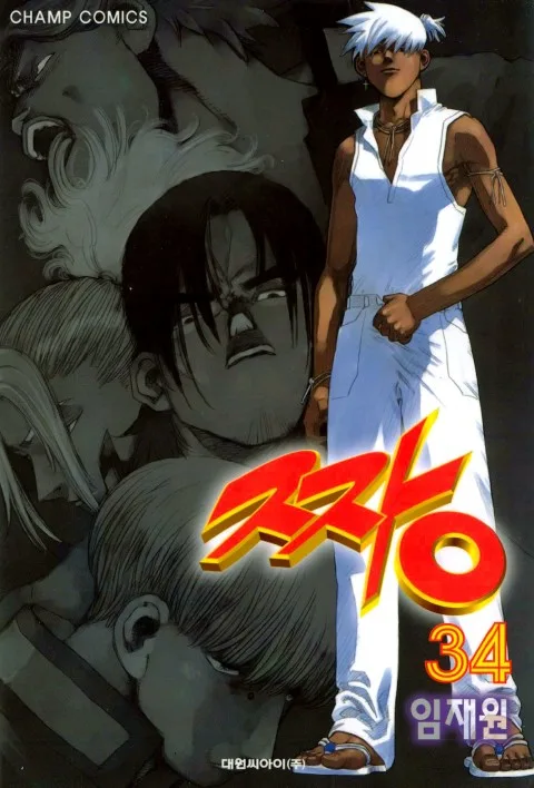 Volume 34