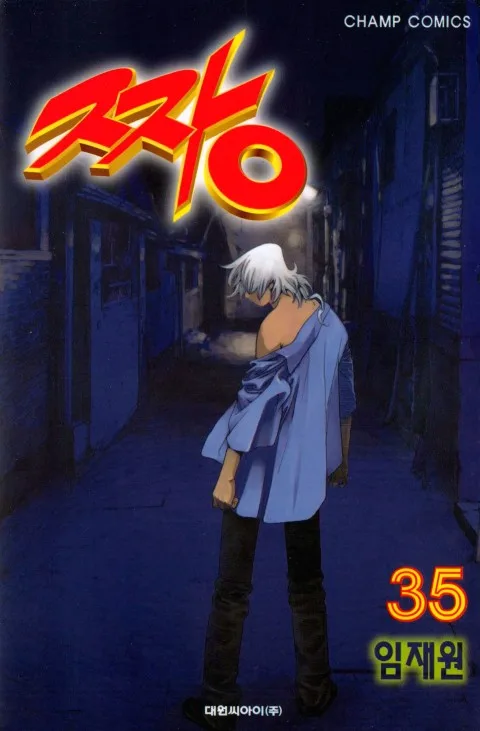Volume 35