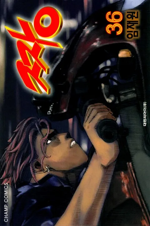 Volume 36