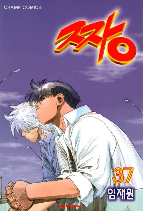 Volume 37