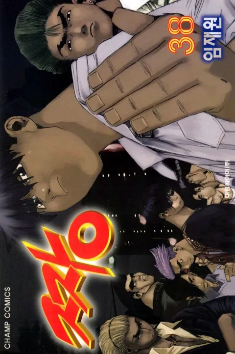 Volume 38