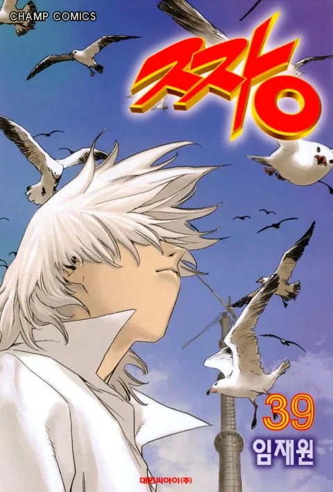 Volume 39