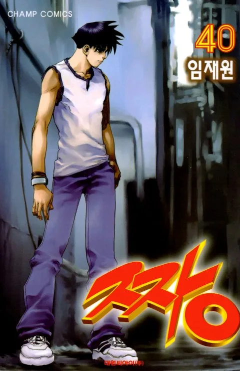 Volume 40