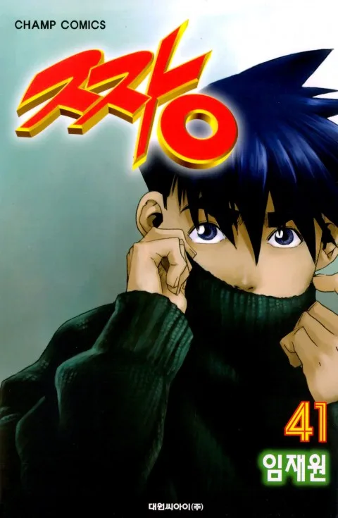 Volume 41